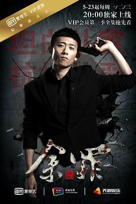 《余罪》第一季第二季电视剧全集免费在线观看完整版_4K超清蓝光-余罪第一季在线观看_《余罪第二季》完结详情简介_美美影视在线播放-内嵌中字高清影视迅雷百度云夸克资源下载
