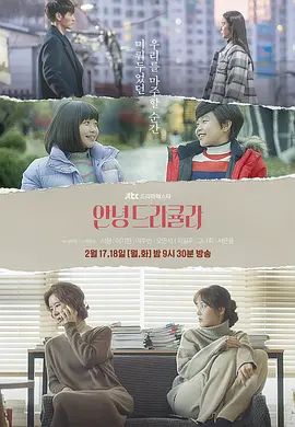 《你好，德古拉 (2020)》无广告免费在线观看-星辰影视 影视《你好，德古拉 (2020)》高清免费在线播放-vs影院_详情介绍 《你好，德古拉 (2020)》百度云/夸克迅雷网盘资源下载