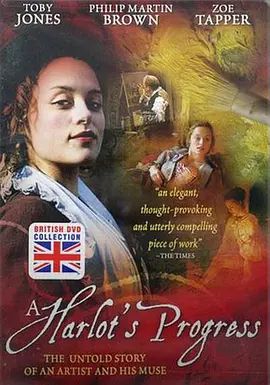 《一个妓女的堕落 (2006)》无广告免费在线观看-星辰影视 影视《一个妓女的堕落 (2006)》高清免费在线播放-vs影院_详情介绍 《一个妓女的堕落 (2006)》百度云/夸克迅雷网盘资源下载
