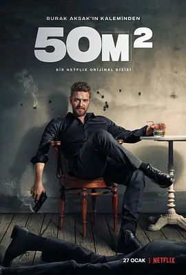 《杀手裁缝铺 50M2 (2021)》无广告免费在线观看-星辰影视 影视《杀手裁缝铺 50M2 (2021)》高清免费在线播放-vs影院_详情介绍 《杀手裁缝铺 50M2 (2021)》百度云/夸克迅雷网盘资源下载
