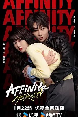 《炽热吸引 (2026)》无广告免费在线观看-星辰影视 影视《炽热吸引 (2026)》高清免费在线播放-vs影院_详情介绍 《炽热吸引 (2026)》百度云/夸克迅雷网盘资源下载