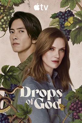 《神之水滴 第二季 (2026)》无广告免费在线观看-星辰影视 影视《神之水滴 第二季 (2026)》高清免费在线播放-vs影院_详情介绍 《神之水滴 第二季 (2026)》百度云/夸克迅雷网盘资源下载