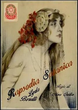 《撒旦狂想曲 (1917)》无广告免费在线观看-星辰影视 影视《撒旦狂想曲 (1917)》高清免费在线播放-vs影院_详情介绍 《撒旦狂想曲 (1917)》百度云/夸克迅雷网盘资源下载