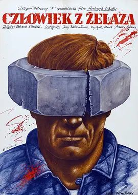 《铁人 (1981)》无广告免费在线观看-星辰影视 影视《铁人 (1981)》高清免费在线播放-vs影院_详情介绍 《铁人 (1981)》百度云/夸克迅雷网盘资源下载