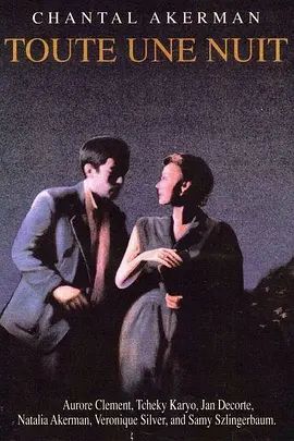 《长夜绵绵 (1982)》无广告免费在线观看-星辰影视 影视《长夜绵绵 (1982)》高清免费在线播放-vs影院_详情介绍 《长夜绵绵 (1982)》百度云/夸克迅雷网盘资源下载