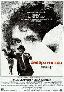 《大失踪 (1982)》无广告免费在线观看-星辰影视 影视《大失踪 (1982)》高清免费在线播放-vs影院_详情介绍 《大失踪 (1982)》百度云/夸克迅雷网盘资源下载