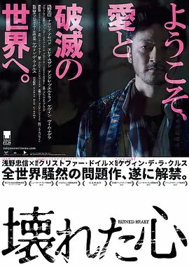 《杀手情歌 (2014)》无广告免费在线观看-星辰影视 影视《杀手情歌 (2014)》高清免费在线播放-vs影院_详情介绍 《杀手情歌 (2014)》百度云/夸克迅雷网盘资源下载