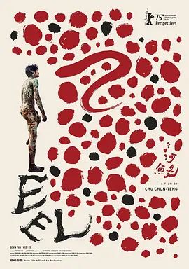 《河鳗 (2025)》无广告免费在线观看-星辰影视 影视《河鳗 (2025)》高清免费在线播放-vs影院_详情介绍 《河鳗 (2025)》百度云/夸克迅雷网盘资源下载