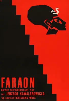 《法老 (1966)》无广告免费在线观看-星辰影视 影视《法老 (1966)》高清免费在线播放-vs影院_详情介绍 《法老 (1966)》百度云/夸克迅雷网盘资源下载