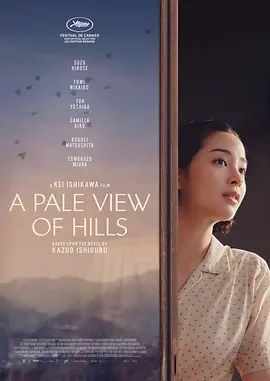 《远山淡影 (2025)》无广告免费在线观看-星辰影视 影视《远山淡影 (2025)》高清免费在线播放-vs影院_详情介绍 《远山淡影 (2025)》百度云/夸克迅雷网盘资源下载