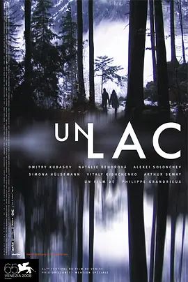 《湖泊 (2008)》无广告免费在线观看-星辰影视 影视《湖泊 (2008)》高清免费在线播放-vs影院_详情介绍 《湖泊 (2008)》百度云/夸克迅雷网盘资源下载