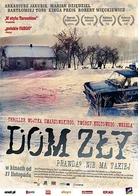 《黑暗之家 (2009)》无广告免费在线观看-星辰影视 影视《黑暗之家 (2009)》高清免费在线播放-vs影院_详情介绍 《黑暗之家 (2009)》百度云/夸克迅雷网盘资源下载