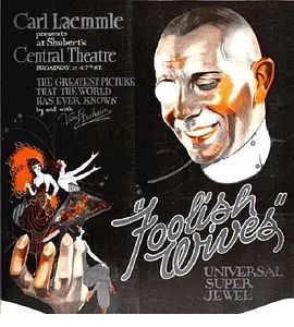《情场现形记 (1922)》无广告免费在线观看-星辰影视 影视《情场现形记 (1922)》高清免费在线播放-vs影院_详情介绍 《情场现形记 (1922)》百度云/夸克迅雷网盘资源下载