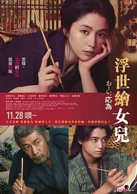 《喂，应为 (2025)》无广告免费在线观看-星辰影视 影视《喂，应为 (2025)》高清免费在线播放-vs影院_详情介绍 《喂，应为 (2025)》百度云/夸克迅雷网盘资源下载