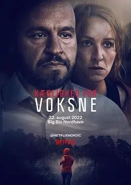 《成人级爱情 (2022)》无广告免费在线观看-星辰影视 影视《成人级爱情 (2022)》高清免费在线播放-vs影院_详情介绍 《成人级爱情 (2022)》百度云/夸克迅雷网盘资源下载