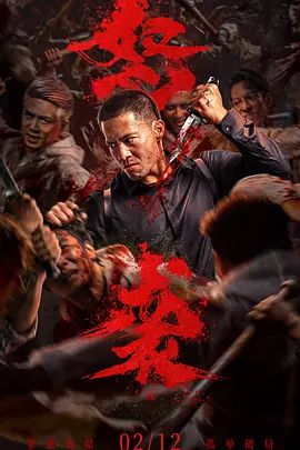 《怒袭 (2026)》无广告免费在线观看-星辰影视 影视《怒袭 (2026)》高清免费在线播放-vs影院_详情介绍 《怒袭 (2026)》百度云/夸克迅雷网盘资源下载