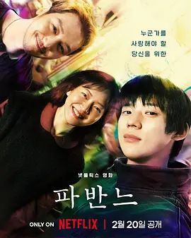 《孔雀舞曲 (2026)》无广告免费在线观看-星辰影视 影视《孔雀舞曲 (2026)》高清免费在线播放-vs影院_详情介绍 《孔雀舞曲 (2026)》百度云/夸克迅雷网盘资源下载