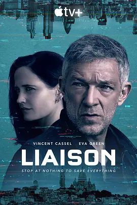 《非常关系 Liaison (2023)》无广告免费在线观看-星辰影视 影视《非常关系 Liaison (2023)》高清免费在线播放-vs影院_详情介绍 《非常关系 Liaison (2023)》百度云/夸克迅雷网盘资源下载