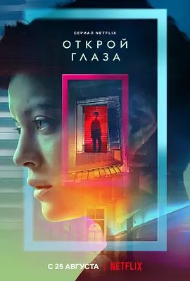 《梦境之谜 (2021)》无广告免费在线观看-星辰影视 影视《梦境之谜 (2021)》高清免费在线播放-vs影院_详情介绍 《梦境之谜 (2021)》百度云/夸克迅雷网盘资源下载