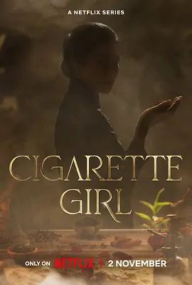 《香烟女孩 (2022)》无广告免费在线观看-星辰影视 影视《香烟女孩 (2022)》高清免费在线播放-vs影院_详情介绍 《香烟女孩 (2022)》百度云/夸克迅雷网盘资源下载