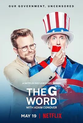 《亚当·康诺弗：政府那些事 (2022)》无广告免费在线观看-星辰影视 影视《亚当·康诺弗：政府那些事 (2022)》高清免费在线播放-vs影院_详情介绍 《亚当·康诺弗：政府那些事 (2022)》百度云/夸克迅雷网盘资源下载
