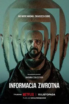 《朦胧寻踪 (2023)》无广告免费在线观看-星辰影视 影视《朦胧寻踪 (2023)》高清免费在线播放-vs影院_详情介绍 《朦胧寻踪 (2023)》百度云/夸克迅雷网盘资源下载