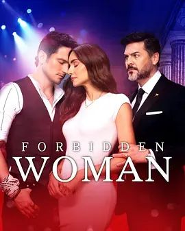 2026哥伦比亚剧《禁忌之女》61集全高清无广告在线观看 电视剧《禁忌之女》未删减免费在线播放-vs影院_资源