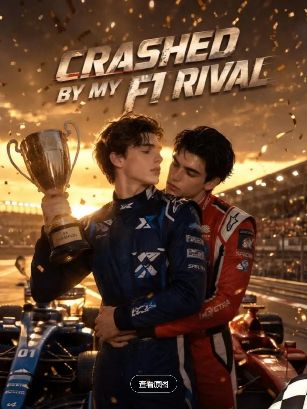 2026美剧《我的F1死对头暗恋我》全集1-40集高清在线观看_电视剧免费观看_双男主美剧《我的F1死对头暗恋我》免费高清在线观看_欧美剧