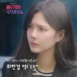 《播客：调情警报》电视剧无广告免费在线观看 2026双女主韩剧《播客：调情警报》未删减高清在线播放-VS影院 播客调情警报百度云/夸克迅雷网盘资源下载