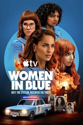 《女警出更 第2季》电视剧无广告免费在线观看 2026墨西哥剧《女警出更2》未删减高清在线播放-VS影院 女警出更第2季百度云/夸克迅雷网盘资源下载