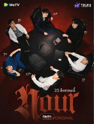 电视剧《光点》第1-8集在线观看_2026耽美泰剧《光点》高清观看 - VS影院双男主剧《光点》2026泰剧免费在线播放高清《光点》正片完整版免费在线观看-全网影视-VS影视