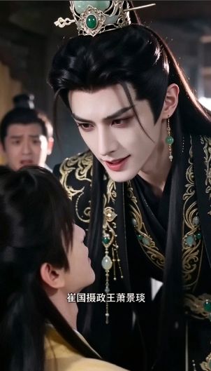 AI漫剧《错认和亲，摄政王的掌心食客》全集完结免费在线观看_2026漫剧《错认和亲，摄政王的掌心食客》高清观看 - VS影院 双男主短剧《错认和亲摄政王的掌心食客》高清免费在线播放-久播影院