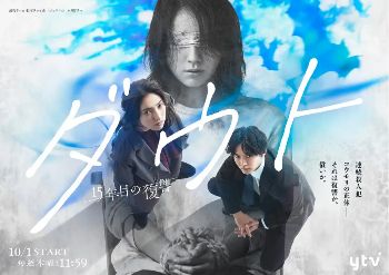 《疑云15年后的复仇》日剧免费观看完整版_疑云15年后的复仇高清在线-VS影院《疑云15年后的复仇》详情介绍_疑云15年后的复仇HD中字在线观看_疑云15年后的复仇迅雷下载_2026日本电视剧