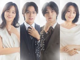 《赤裸裸的人们》日剧免费观看完整版_赤裸裸的人们高清在线-VS影院《赤裸裸的人们》详情介绍_赤裸裸的人们HD中字在线观看_赤裸裸的人们迅雷下载_赤裸裸的人们2026日本爱情电视剧