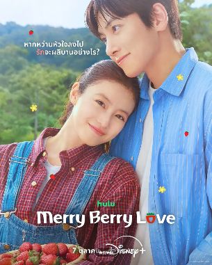 《爱上草莓的季节》韩剧免费观看完整版_爱上草莓的季节高清在线-VS影院《爱上草莓的季节》详情介绍_爱上草莓的季节HD中字在线观看_爱上草莓的季节迅雷下载_爱上草莓的季节2026韩国爱情电视剧