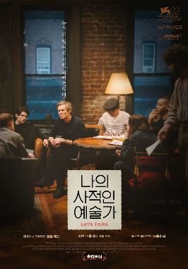 《大器晚成》电影免费观看完整版_大器晚成高清在线-VS影院《大器晚成》详情介绍_大器晚成HD中字在线观看_大器晚成迅雷下载_大器晚成2026美国喜剧电影