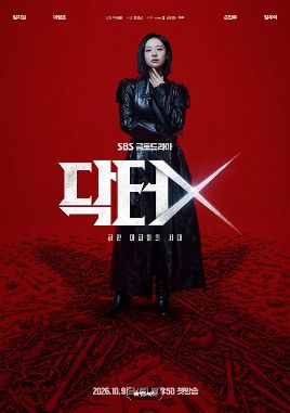 《Doctor X白色黑手党时代》韩剧免费在线观看完整版_Doctor X白色黑手党时代高清在线-VS影院《Doctor X白色黑手党时代》详情介绍_Doctor X白色黑手党时代2026韩国电视剧