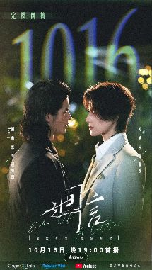 电视剧《回信》01集在线观看_2026短剧《回信》高清观看 - VS影院爱情电视剧《回信》2026短剧免费在线播放高清《回信》正片完整版免费在线观看-全网影视-VS影视